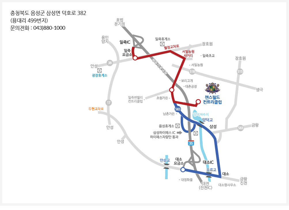 ��� ������ �Ｚ�� ��븮 0499���� ������ȭ : 043)880-1000