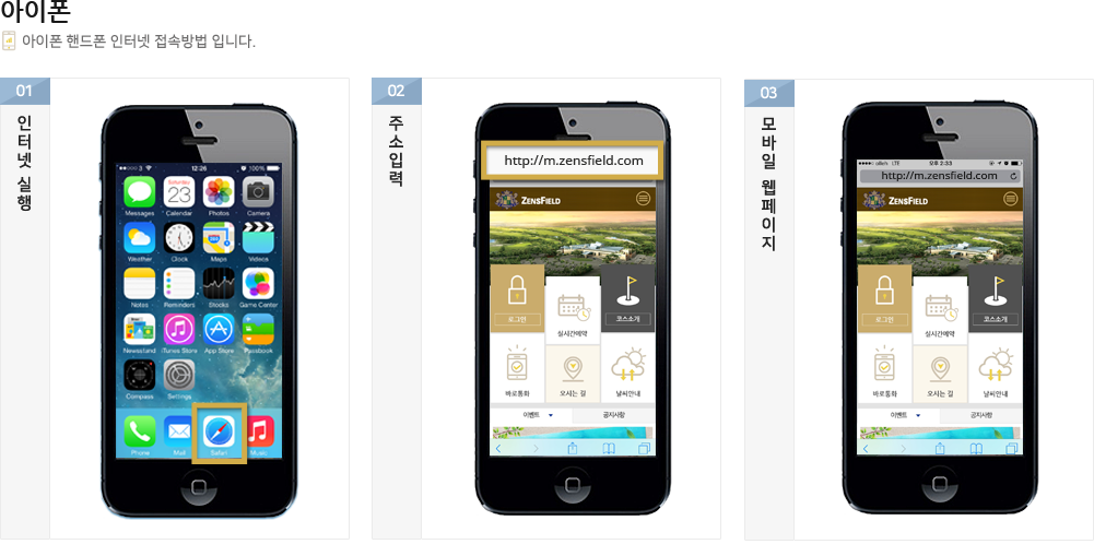 [������] 1.���ͳ� ���� 2.�ּ��Է� 3.����� Ȩ������