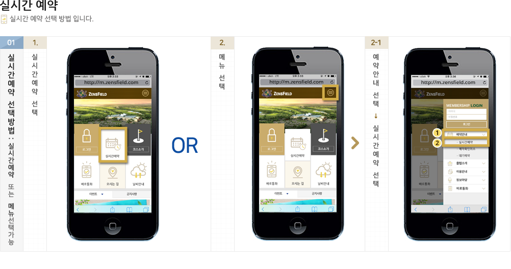 1.���ͳ� ���� ���� ���: ���ͳ� ���� �ٷΰ��� �Ǵ� �޴����� �����մϴ�.