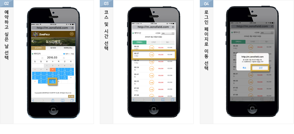 2.�����ϰ� ���� �� ���� 3.�ڽ� �� �ð� ���� 4.�α��� �������� �̵� ���� 