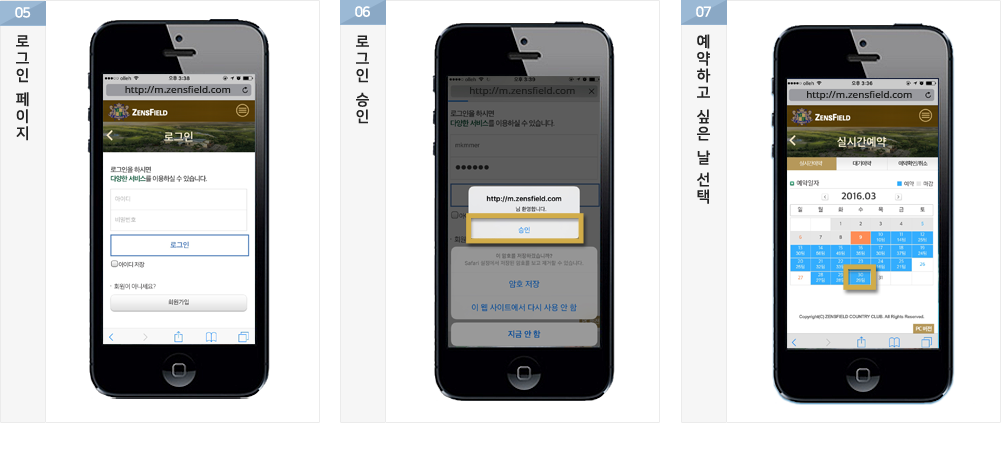 5.�α��� ������ 6.�α��� ���� ���� 7.�ڽ� �� �ð� ����