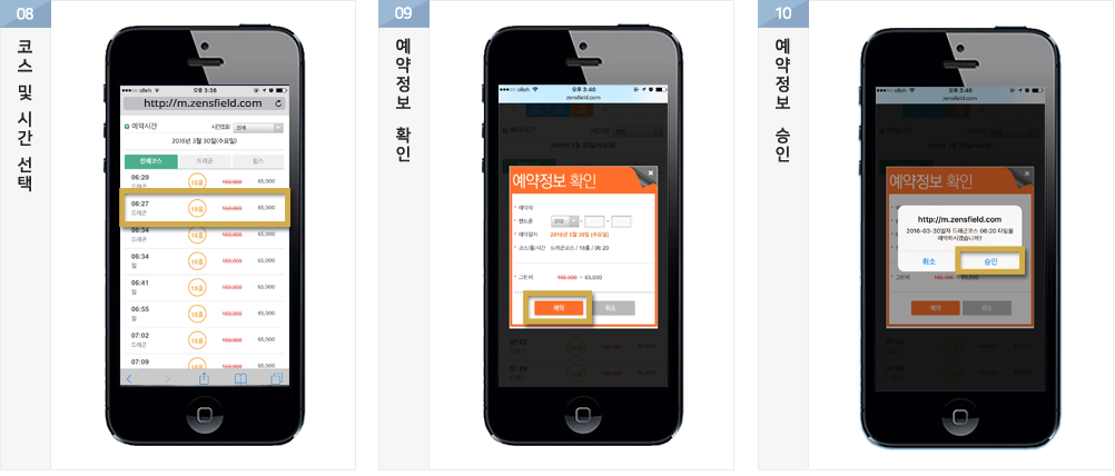 8.���� ���� Ȯ�� 9.���� ���� Ȯ�� �� �Ϸ�