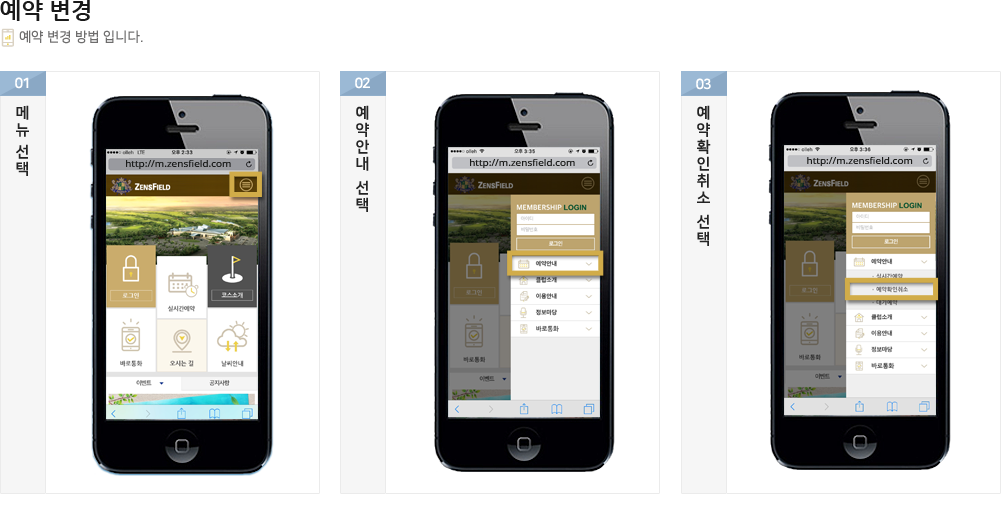 1.���� ���� ���� ���: ����Ȯ��/��� �ٷΰ��� �Ǵ� �޴����� �����մϴ�. 