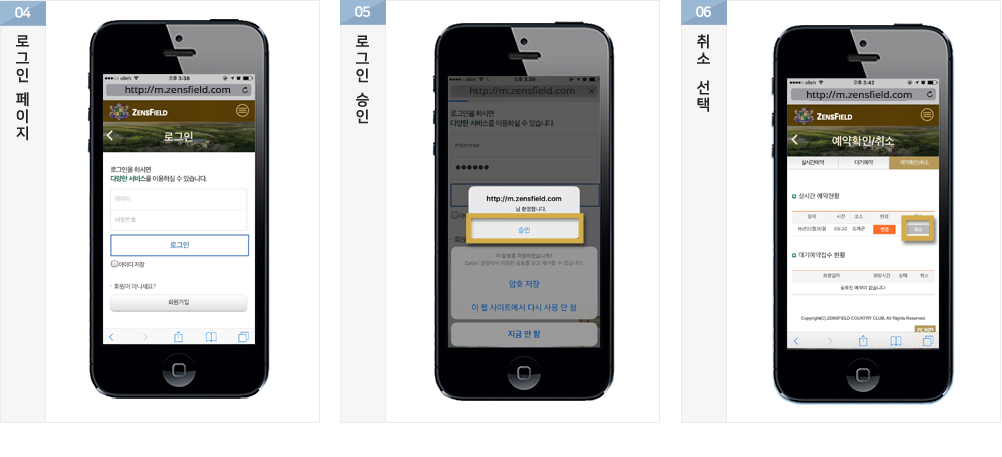  2.�α��� ������ 3.�α��� ���� ���� 4.��� ����